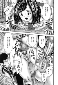 [Atori K] Imouto Bloomer