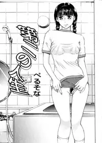 COMIC HimeDorobou 2004-04