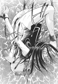 [Psycho] Ana Okashi