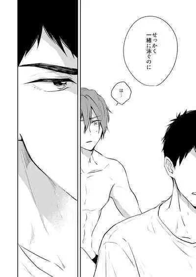 0.02 Kakerumirai