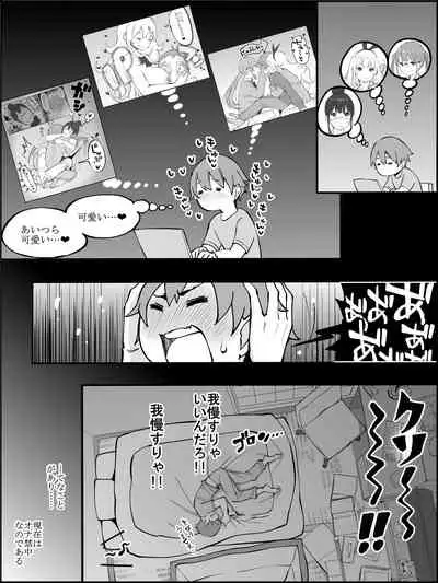 fanbox Boku ni Harem SeFri ga Dekita Riyuu Tsudzuki 01-09