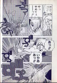 [Mizushima Eri] Tonari no Onee-sama [Incomplete]
