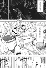 [Crimson (Carmine)] Tankyuu Soushuuhen 2 (Dragon Quest) [Digital]