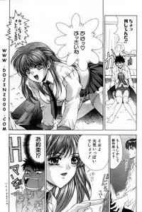 ANGEL Club 2001-02