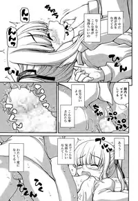 Juicy No. 9 2015-04