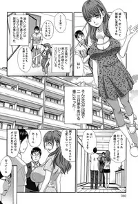 COMIC Anthurium 003 2013-07