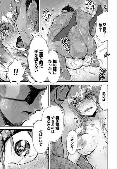 ダンジョン攻略はSEXで!! VOL.2