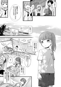 COMIC X-EROS #57 [Digital]