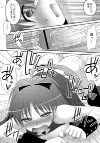 (SC52) [ETCxETC (Hazuki)] Calendula (Puella Magi Madoka Magica)