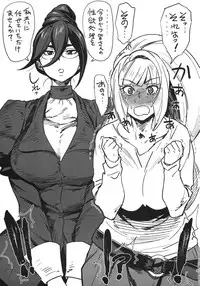 (C89) [Abradeli Kami (Bobobo)] Shinu Toki wa Dekkee Oppai ni Umorete Shinitee (Mobile Suit Gundam Tekketsu no Orphans)