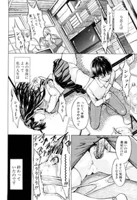 [Hakaba] Kowashite Kudasai [Decensored]