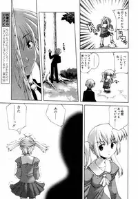 Hinakan Hi! Vol. 05