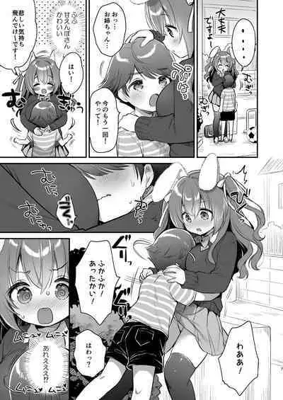 [Usacastle (Usashiro Mani)] Yasashikute Fukafuka na Sakura-chan no Hanashi | Soft and Gentle Sakura-chan [Digital]
