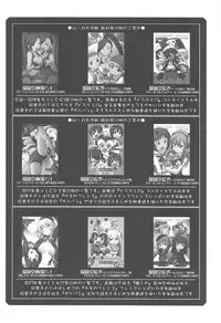 Ruridou Gahou CODE:63