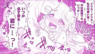 Akuma Musume Kankin Nisshi Series