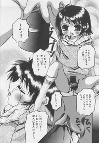 [Anthology] Little Pierce Vol.35