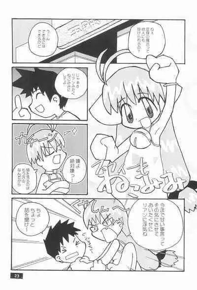 MAGICAL x magical