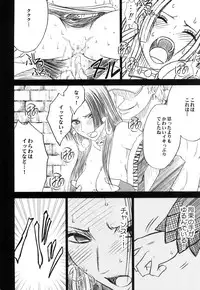 [Crimson (Carmine)] Hebi-hime 3 Bakuro (One Piece) [Digital]