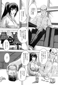 ANGEL Club 2016-02