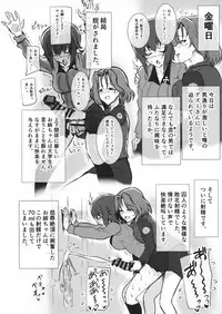 Futa Maho Seiyoku Nikki