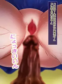 [Arion Canvas] JK Senshi-sama ni Haiboku! Okinuke BAD Morning2 (Smile Precure!)