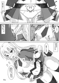 [Misty Wind (Kirishima Fuuki)] Arakune ga Kirai na Noel Nanka Imasen! Sanshiki (BLAZBLUE) [Digital]