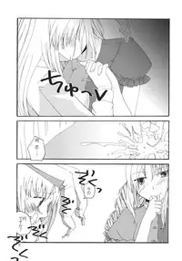 (Tsuki no Utage) [pinktips.info (kazuha)] Souka Ryouran no Bouchuujutsu (Touhou Project)