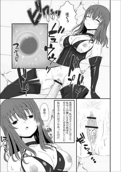 [Anthology] Web Haishin Gekkan Tonari no Kininaru Oku-san Vol. 038