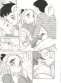 [Araki Akira] Half & Half