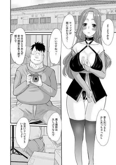 ネトラレ人妻図姦