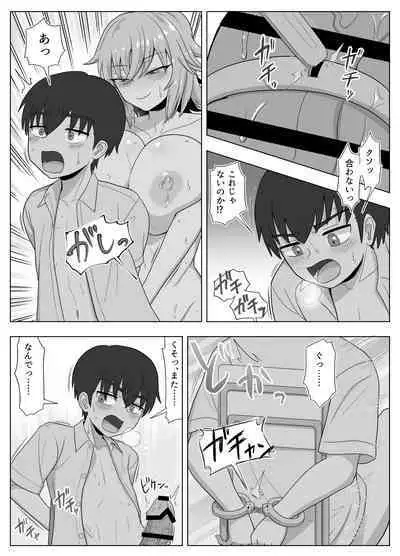 Kinpatsu Bakunyuu Yankee ga Ginpatsu Bakunyuu Yankee ni Ijimerarekko o NTR reru? Hon