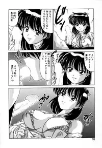 [Watanabe Yoshimasa] Tookute Chikakute