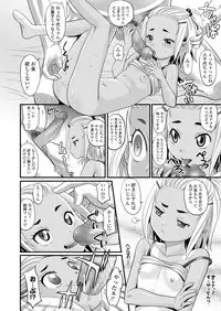 COMIC LO 2018-06 [Digital]