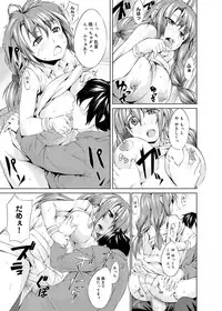 Canopri Comic 2012-05 Vol.19 [Digital]