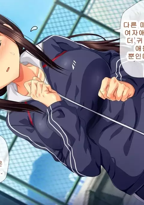 Saiai no Kanojo no Chitai ~Senpai no Omocha ni Sareteita Koibito~