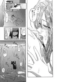 COMIC Megastore H 2007-08