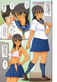 (C78) [Evork Festa (Drain, Inoue Nanaki)] Itsumo Harahara Kanojo no Ura Jijou