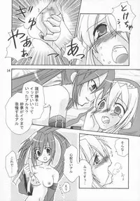 (C64) [FLOMOX (Shigure Hayato)] buri ijiri 2 (Guilty Gear)