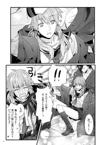 [Zetsu Ochi (U-ko)] Zettai ni Seifuku o Nuga Shite wa Ikenai Nijuuyoji (DRAMAtical Murder)