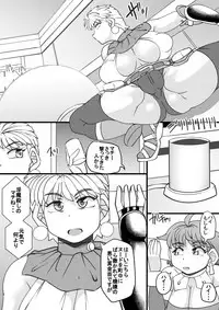 [Seishimentai (Syouryuupen)] Uchi no Joseito Zenin Haramaseta Kedamono ga Anta no Gakuen ni Iku Rashii yo? 22