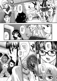 (C79) [Behind Moon (Q)] Dulce Report 13 | 达西报告 13 [Chinese] [鬼畜王汉化组] [Decensored]