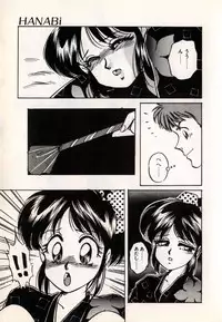 [Nakafusa Momo] Moonlight Party