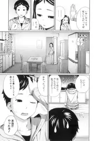 [Tsubaki Jushirou] My Mai Secret