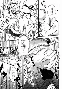 (C88) [Tora Koubou (Ken Tatuki)] Keine Sukebe shiyouya! (Touhou Project)