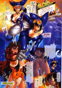 Men's Dolphin Vol 12 2000-08-01