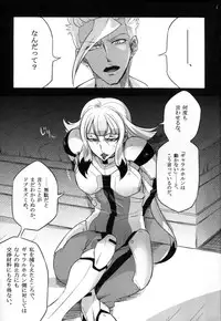 [Binbou Yusuri Express (Mochimako)] Carta-chan wa Uchuu Nezumi nanka ni Zettai ni Makenai!! (Mobile Suit Gundam Tekketsu no Orphans)
