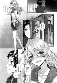COMIC Kairakuten 2015-06