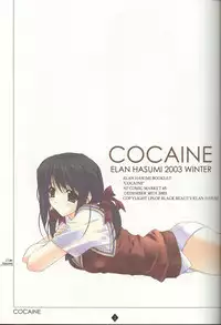 (C65) [Shikkokuno J.P.S. (Hasumi Elan)] Cocaine