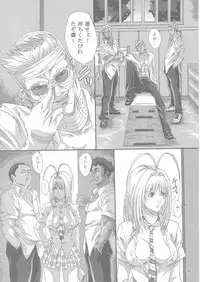 (C69) [Banten 69 (Inubou)] Natsume Mix (Tenjou Tenge)