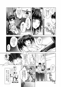 [Sawajiri Merou] Eroge Kanojo - Erotic Game Girlfriend